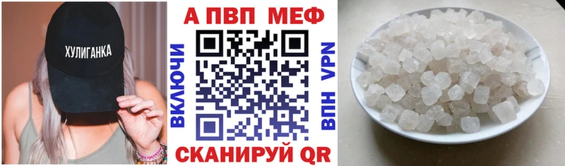 Альфа ПВП СК Чаплыгин