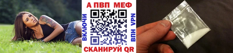 APVP VHQ  Чаплыгин 