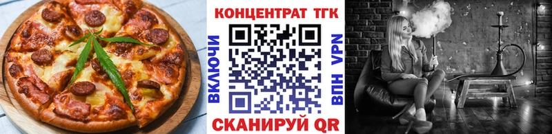 KRAKEN маркетплейс  shop состав  Cannafood марихуана  Чаплыгин 