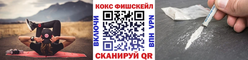 КОКАИН 98%  blacksprut ONION  Чаплыгин 