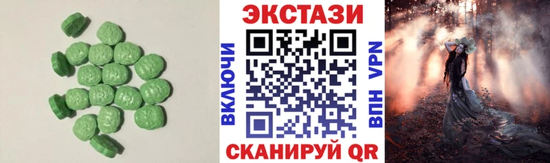 купить закладку  Чаплыгин  Ecstasy MDMA 