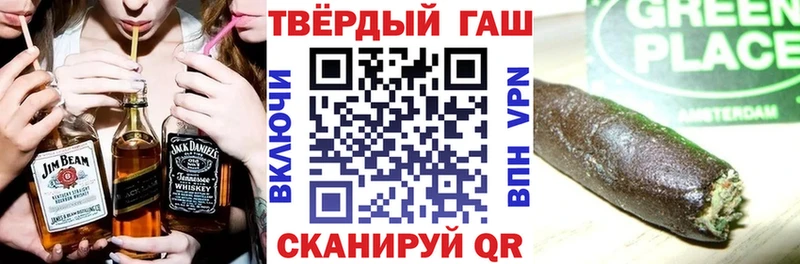 ГАШ Premium  как найти   Чаплыгин 