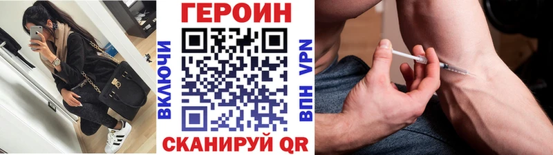 купить   Чаплыгин  Героин Heroin 