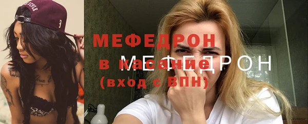мефедрон Алексеевка