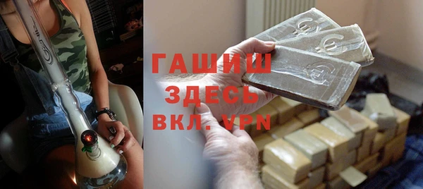 мефедрон Алексеевка