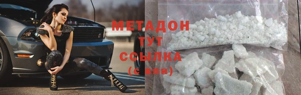 скорость mdpv Алексин