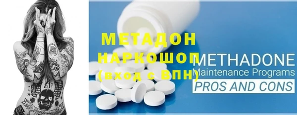 мефедрон Алексеевка