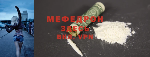 мефедрон Алексеевка