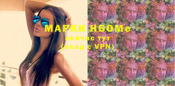 мефедрон Алексеевка