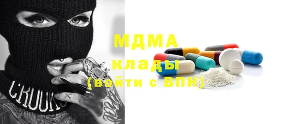 мефедрон Алексеевка