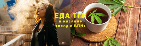 мефедрон Алексеевка