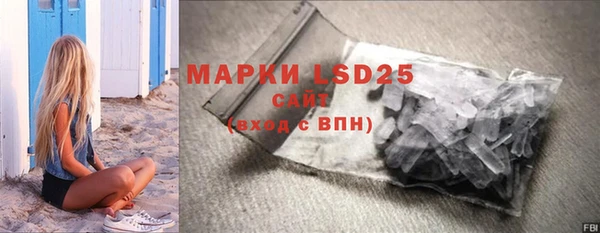 мефедрон Алексеевка