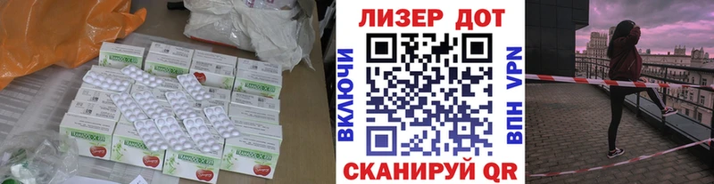 купить   Чаплыгин  LSD-25 экстази кислота 