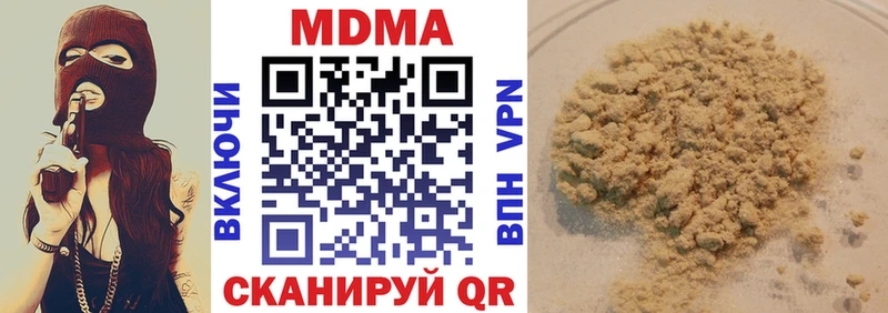 MDMA crystal Чаплыгин