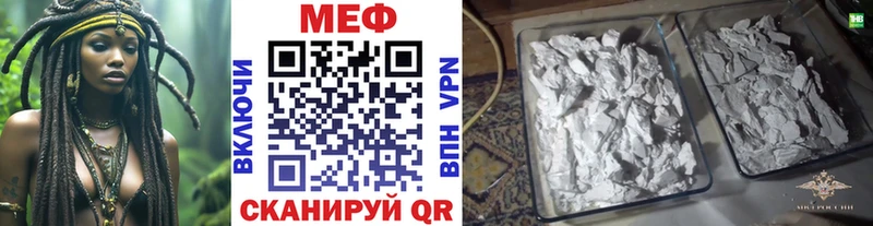 Мефедрон 4 MMC MEGA ССЫЛКА Чаплыгин