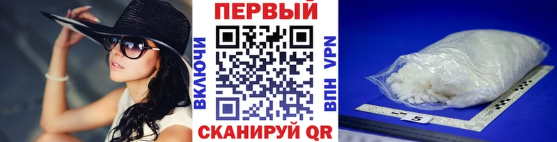 Первитин пудра  сколько стоит  Чаплыгин 