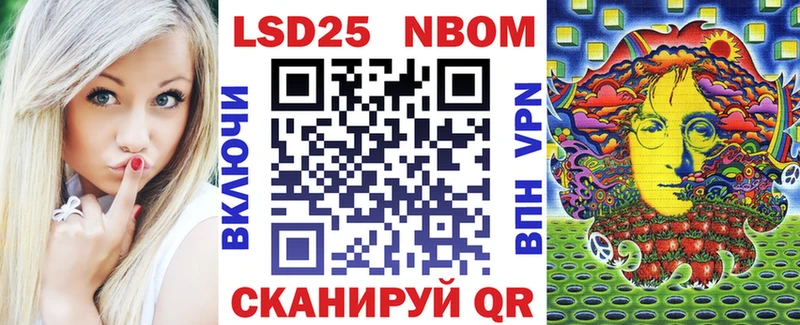 наркота  Чаплыгин  Марки N-bome 1,5мг 