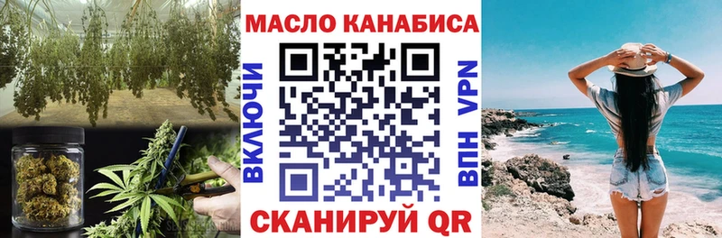 Дистиллят ТГК жижа  Чаплыгин 