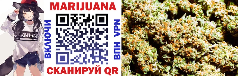 кракен рабочий сайт Чаплыгин Бошки Шишки Ganja